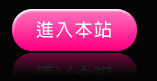 怎樣才能高潮